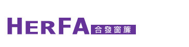 合發窗簾
