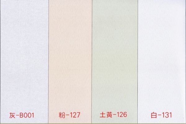 遮光捲簾－００１